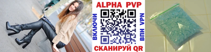 Альфа ПВП Соль Воткинск