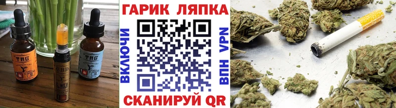 Cannafood конопля  закладки  блэк спрут ТОР  Воткинск 
