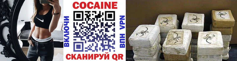 Cocaine Эквадор  кракен как зайти  Воткинск 