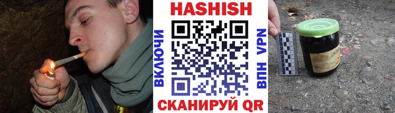ГАШ индика сатива  купить  цена  Воткинск 