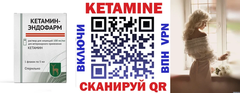 КЕТАМИН ketamine  Воткинск 
