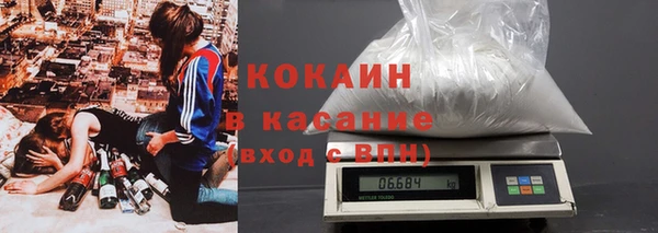 синтетический гашиш Алексин