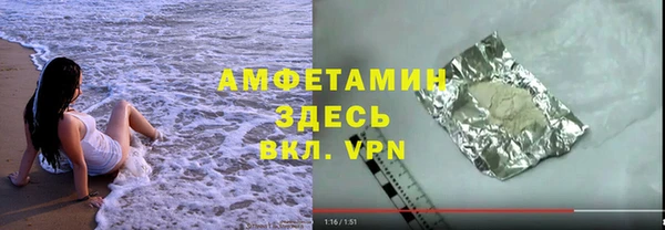 синтетический гашиш Алексин
