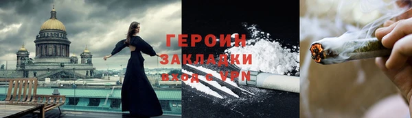 синтетический гашиш Алексин