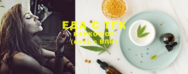 меф VHQ Алексеевка
