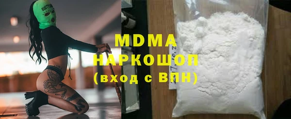 меф VHQ Алексеевка