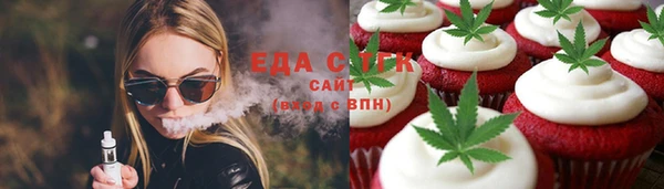 шишки Алзамай