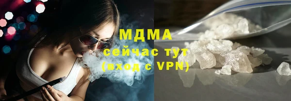 шишки Алзамай