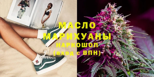 синтетический гашиш Алексин