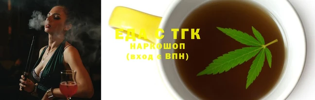 синтетический гашиш Алексин
