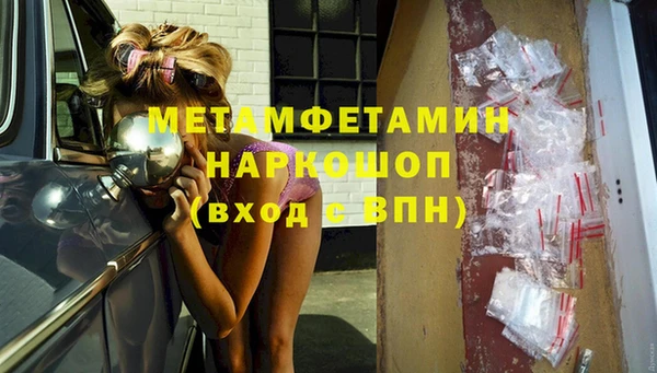 меф VHQ Алексеевка