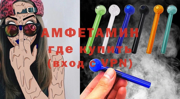 меф VHQ Алексеевка