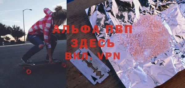 меф VHQ Алексеевка