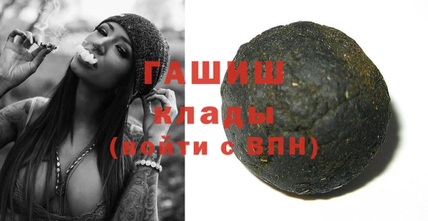 синтетический гашиш Алексин