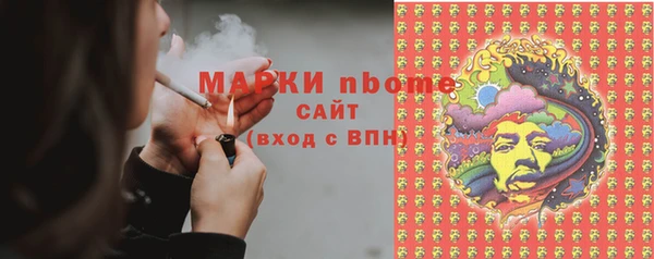синтетический гашиш Алексин