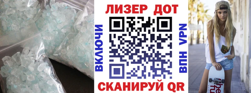 ЛСД экстази ecstasy  Воткинск 
