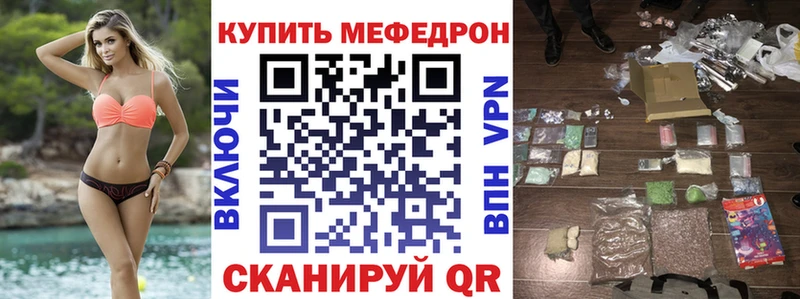 мориарти Telegram  Воткинск  Меф VHQ 
