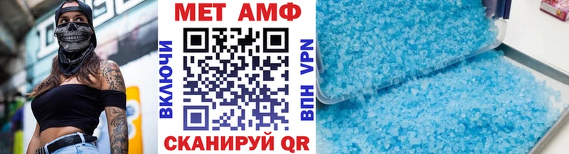 МЕТАМФЕТАМИН витя  kraken зеркало  Воткинск  где продают  