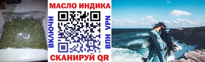 ТГК THC oil  Воткинск 