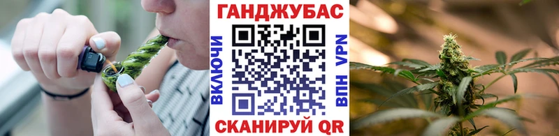 Конопля THC 21% Воткинск