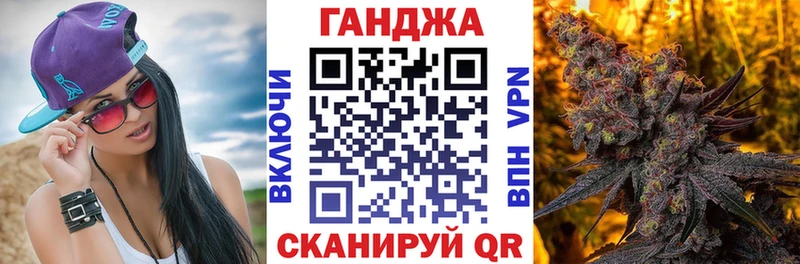МАРИХУАНА Ganja Воткинск